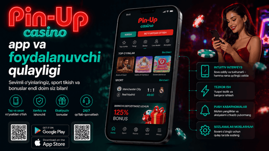 Pin Up ap va foydalanuvchi qulayligi